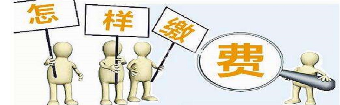 关于印发《辽宁省规范企业职工基本养老保险省级统筹制度实施方案》的通知