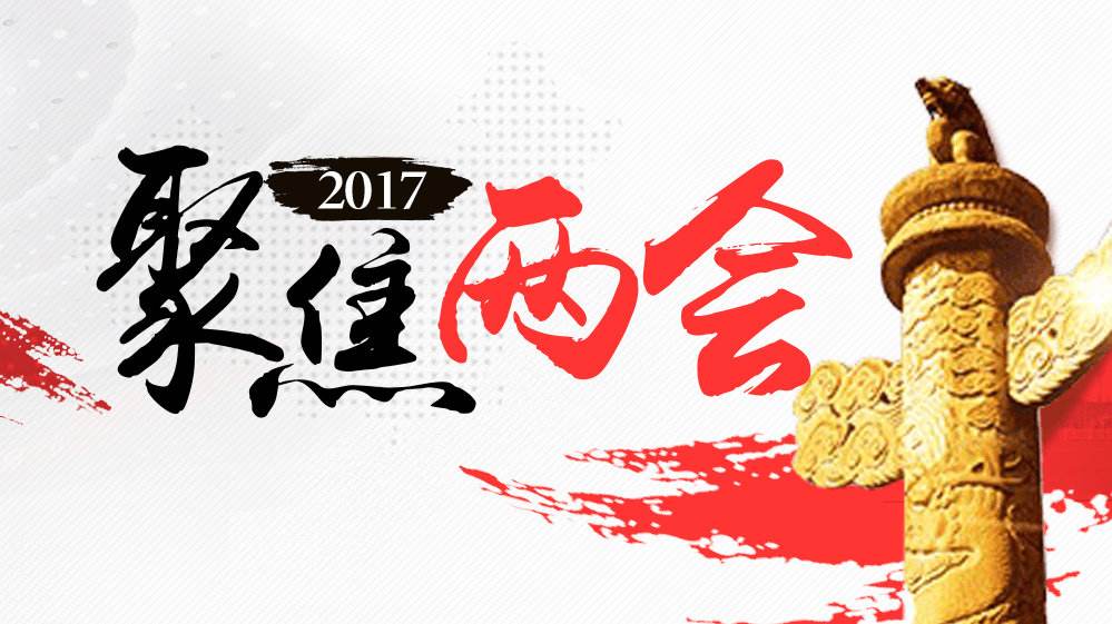 稳就业保民生！今年政府工作报告，涉及这些人社工作！