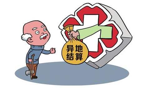 异地急诊，医保可以报销吗？