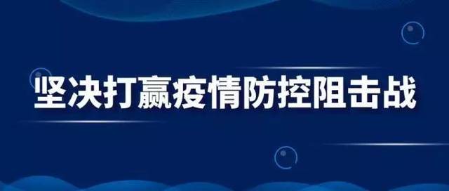 关于妥善处置涉疫情劳动关系有关问题的指导意见