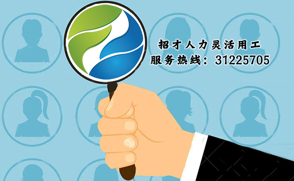 关于2021年，灵活用工未来发展趋势的一些预测