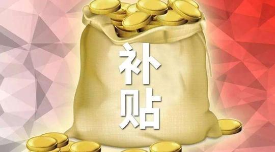 沈阳推出稳岗就业新举措 阶段性降低失业保险费率政策延至8月