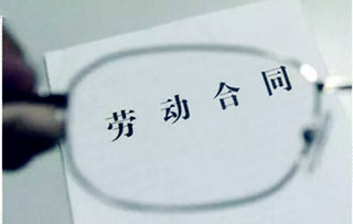 劳动者签字无法辨认，不影响协议的效力