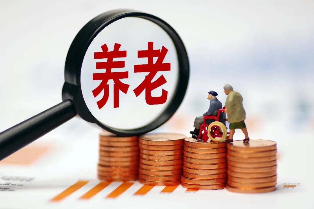 个人养老金政策问答：如何开立个人养老金账户和个人养老金资金账户？