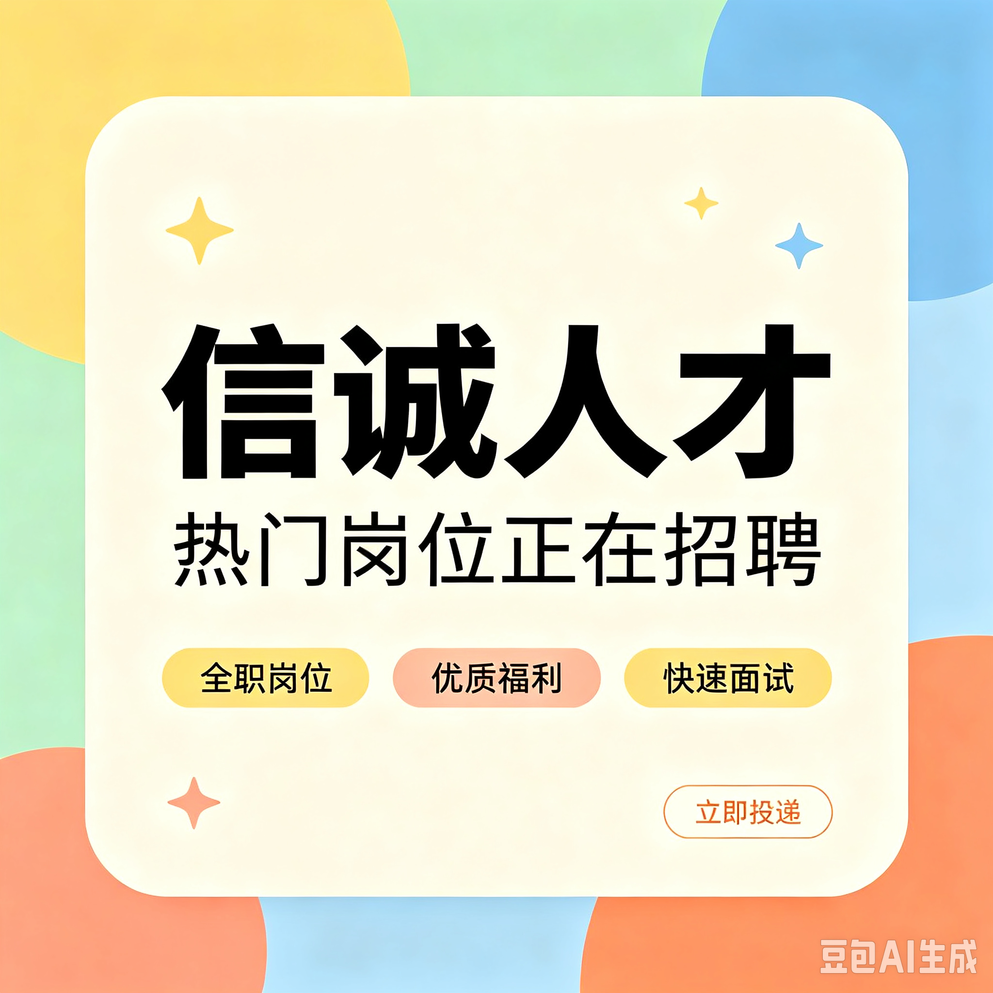 签合同警惕陷阱——“霸王”合同