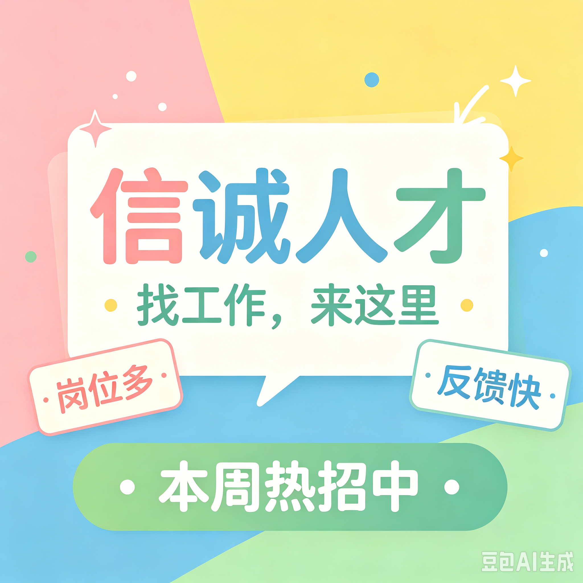 申请工伤认定，需要哪些材料？
